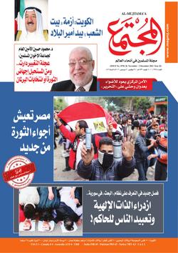 فضائل مصر ومازايا أهلها (2-11) سكن الأنبياء بين ظهرانيها